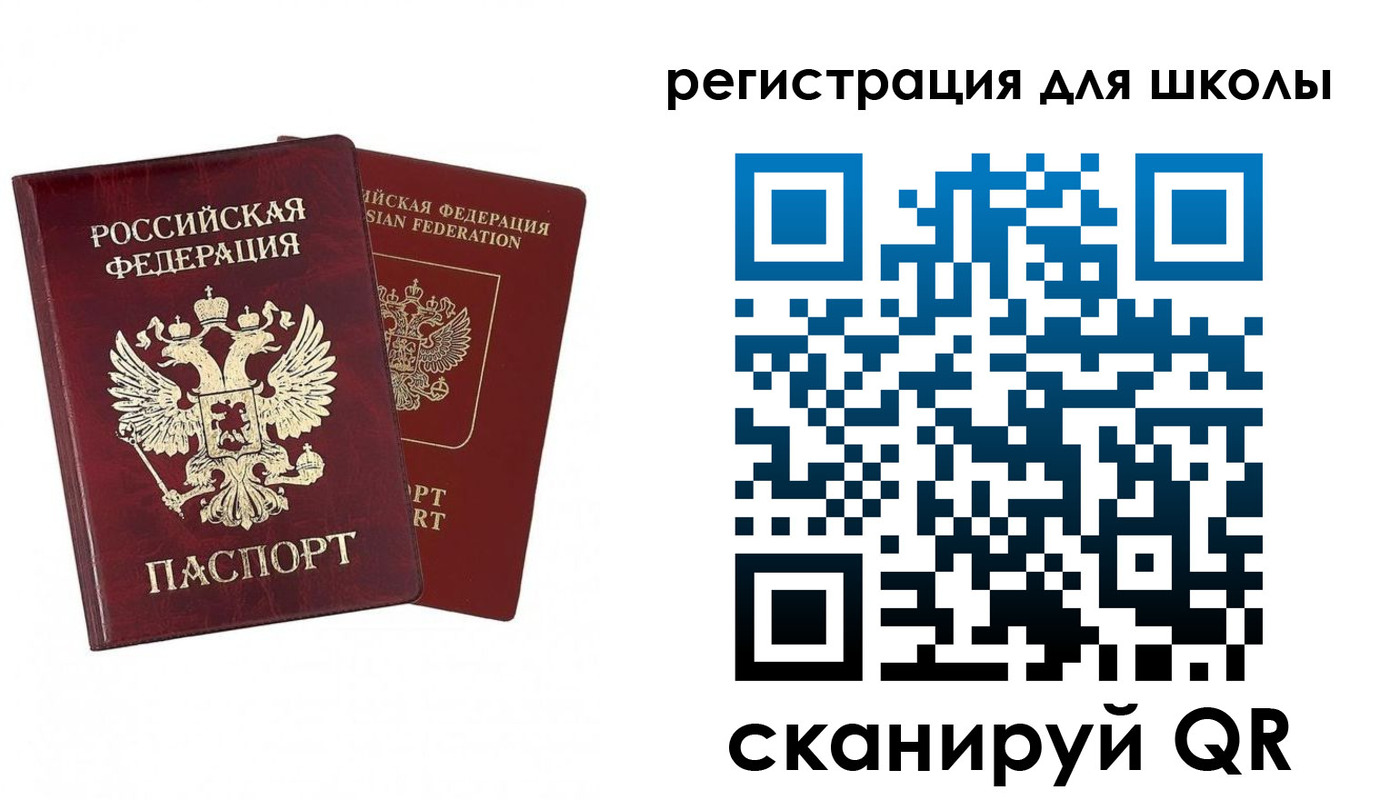 прописка поиск в Белоозёрском
